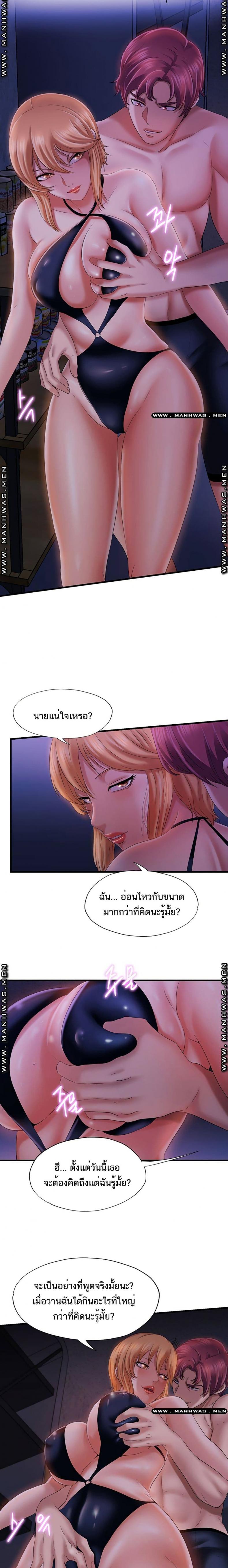 page-14