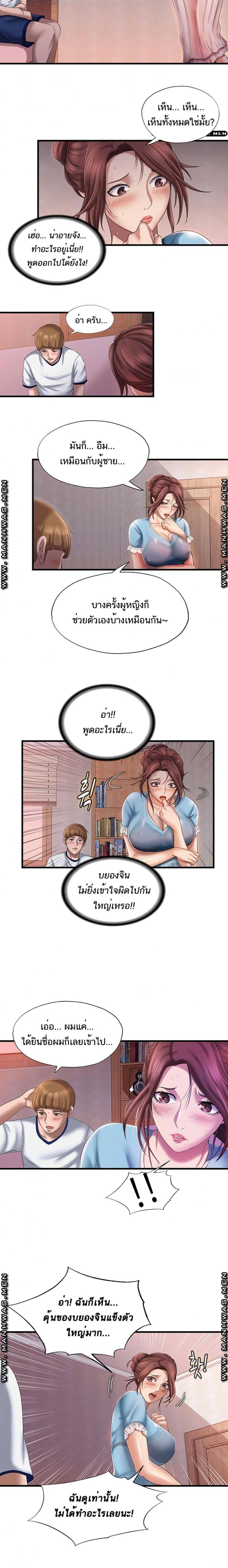 page-17
