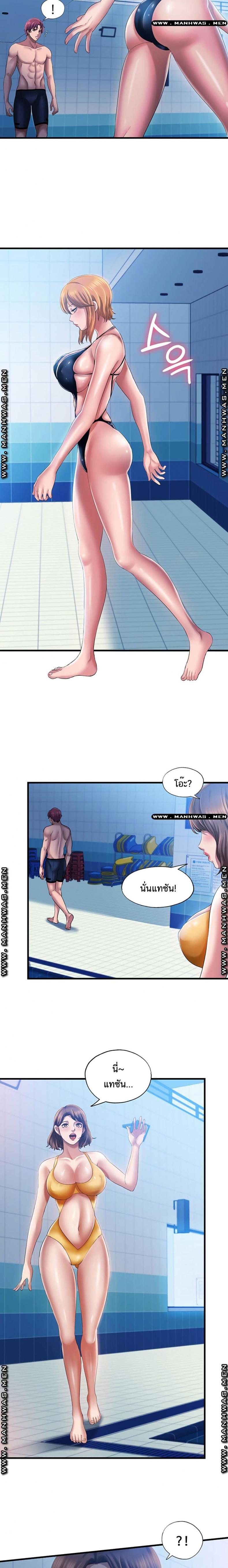 page-8