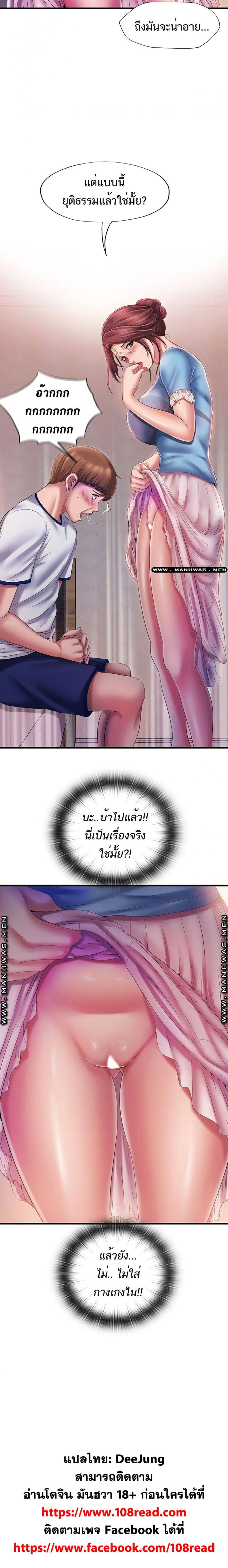 page-20