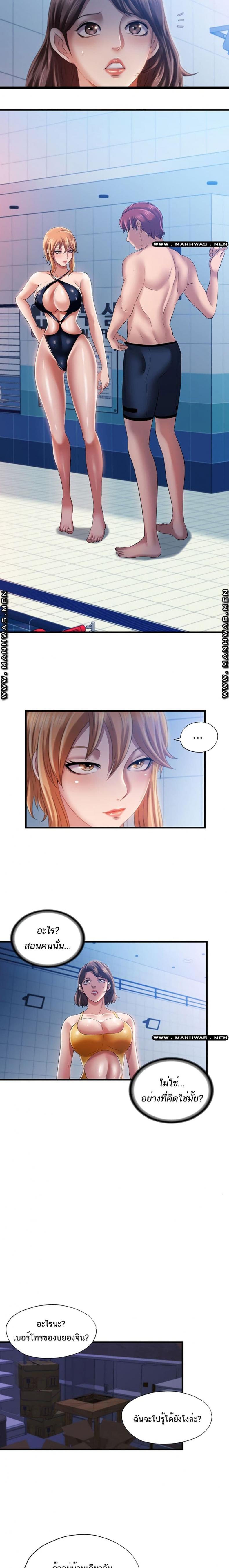 page-9