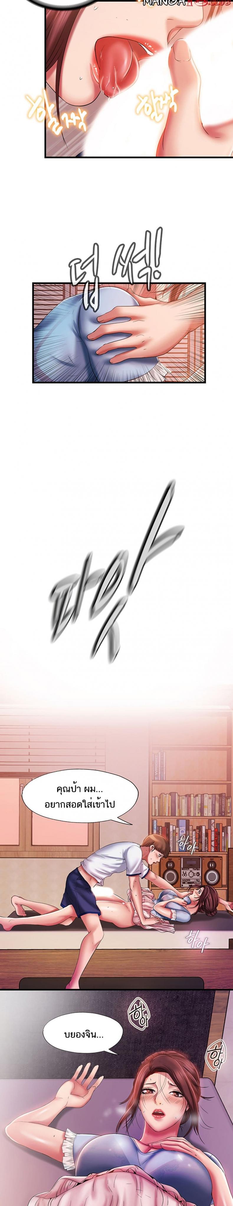 page-23