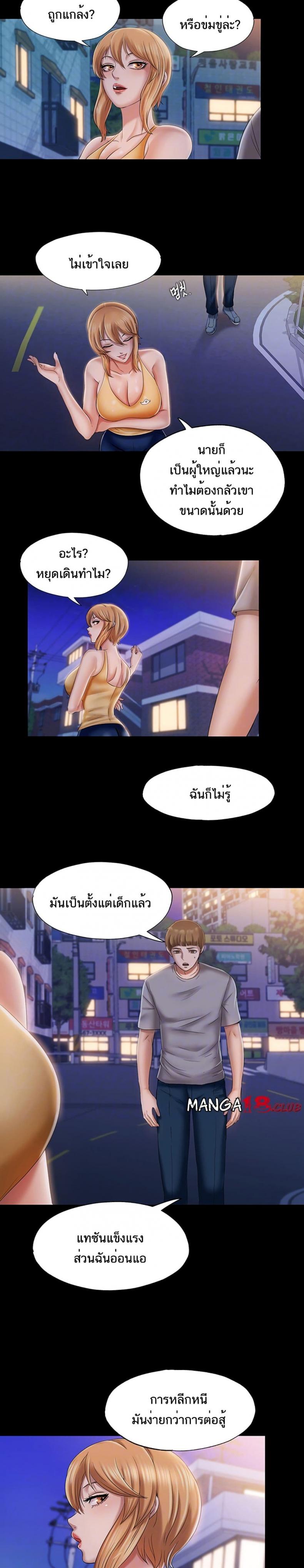 page-6