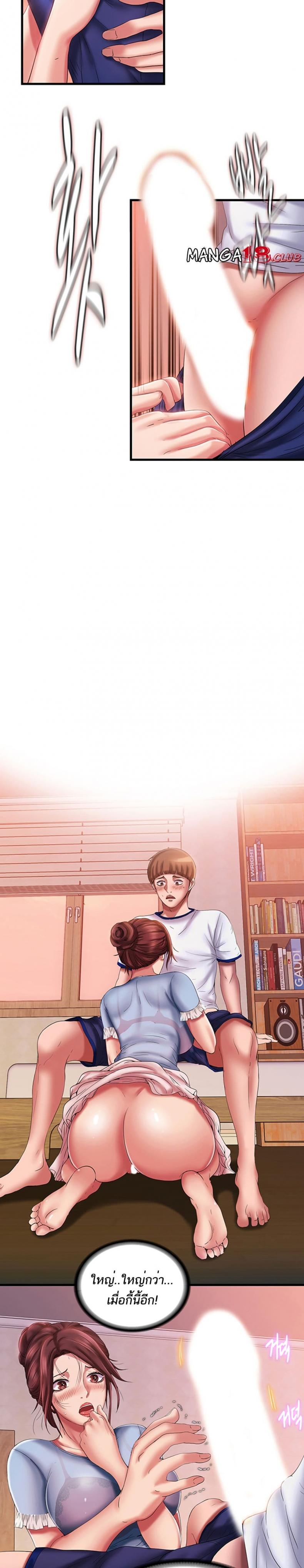 page-18