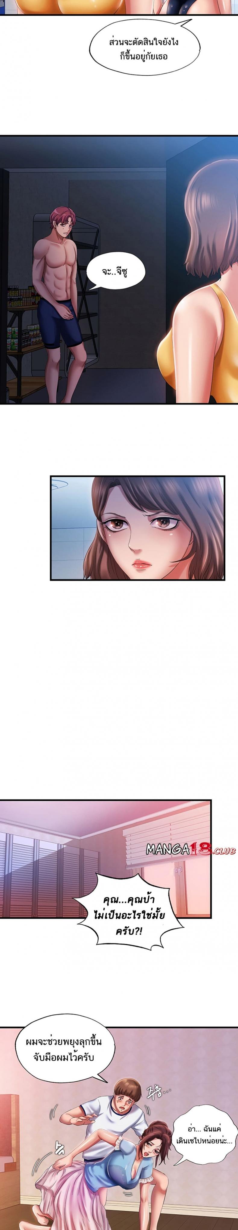 page-13