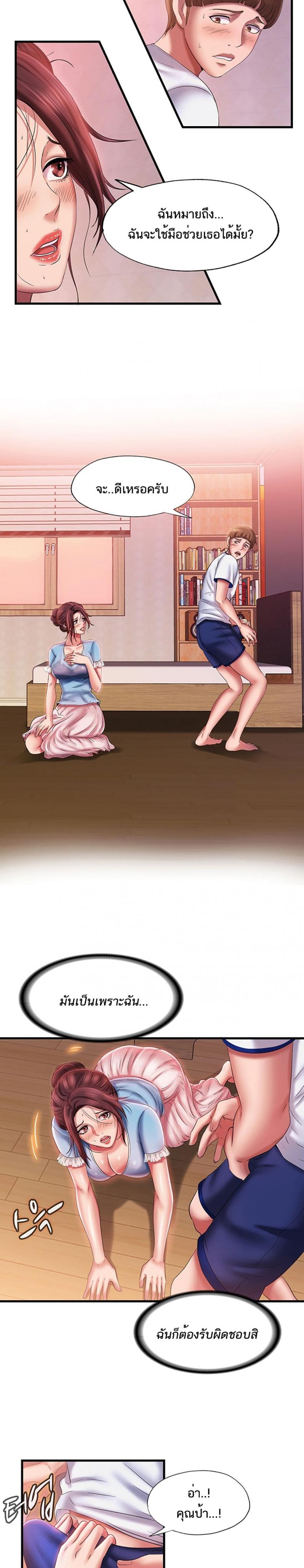 page-17