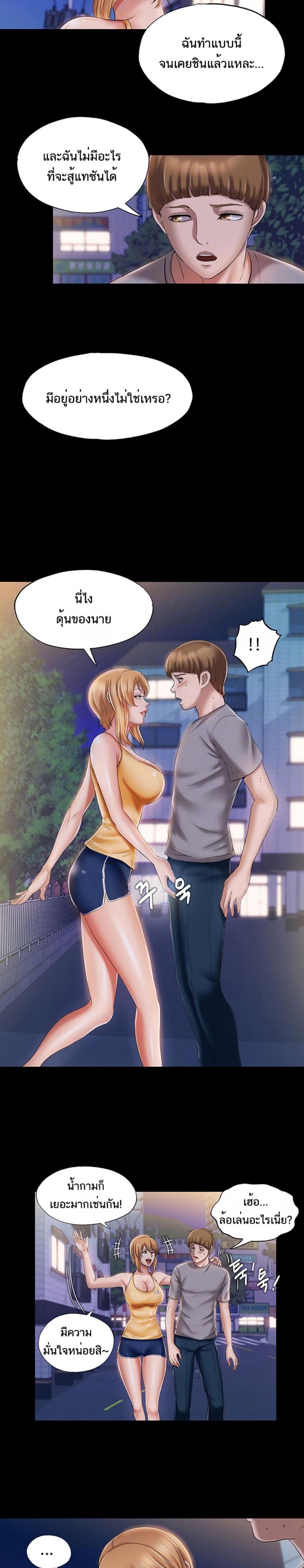 page-7