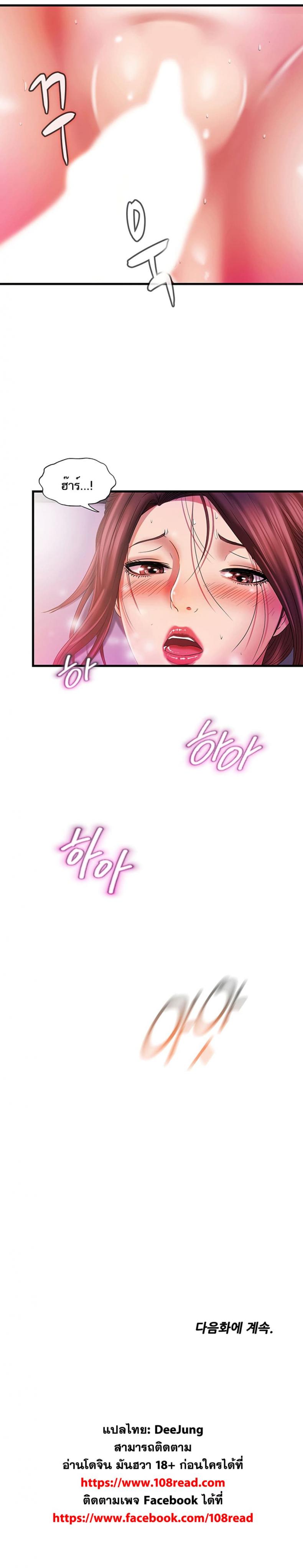 page-25