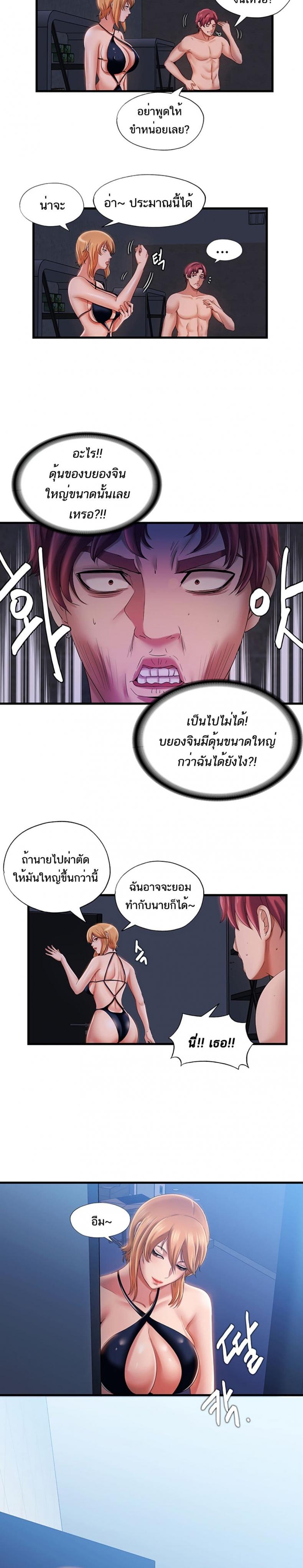 page-11