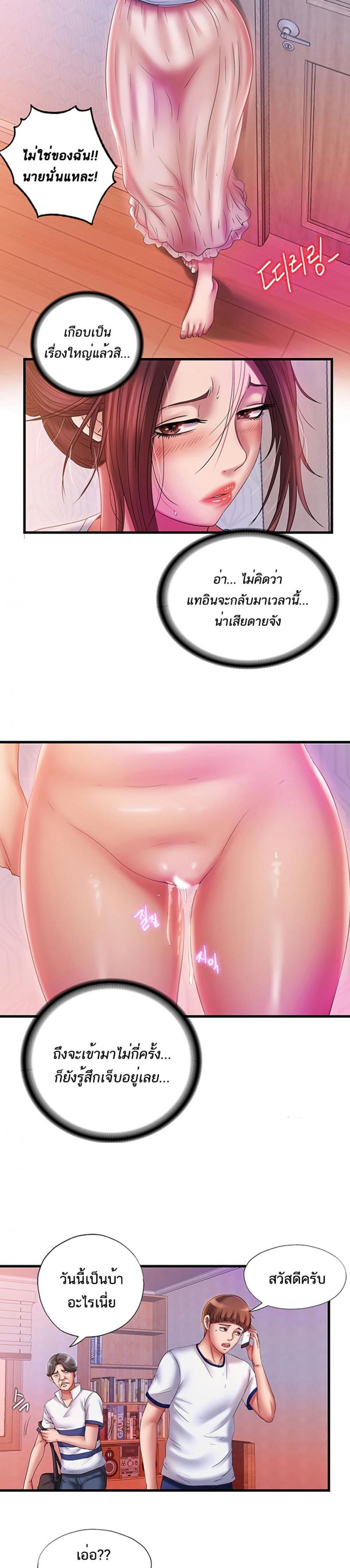page-12