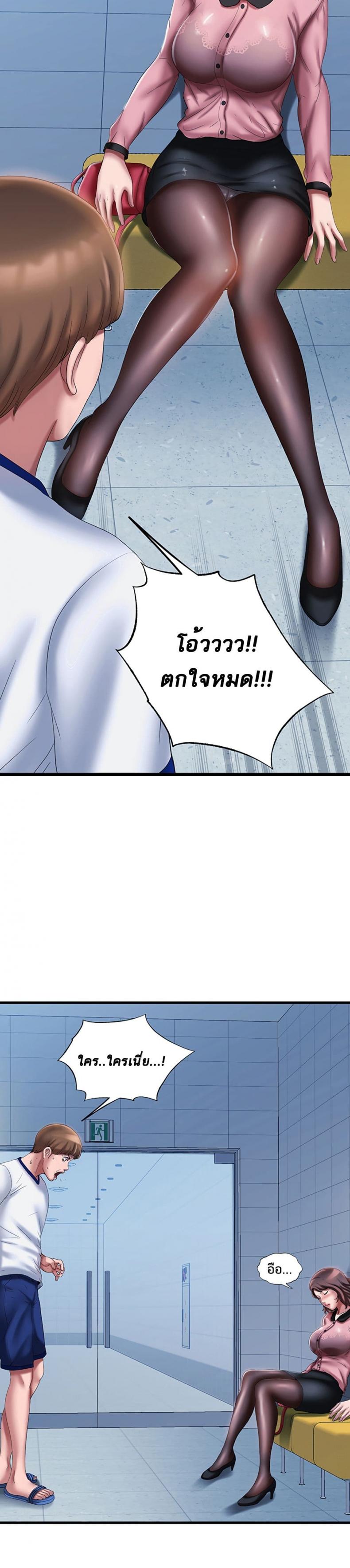 page-23