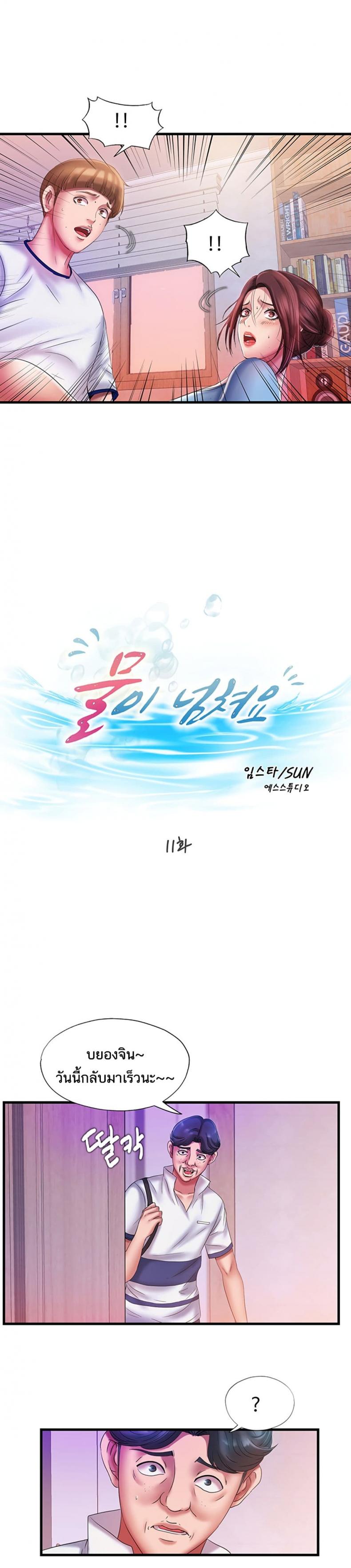 page-9