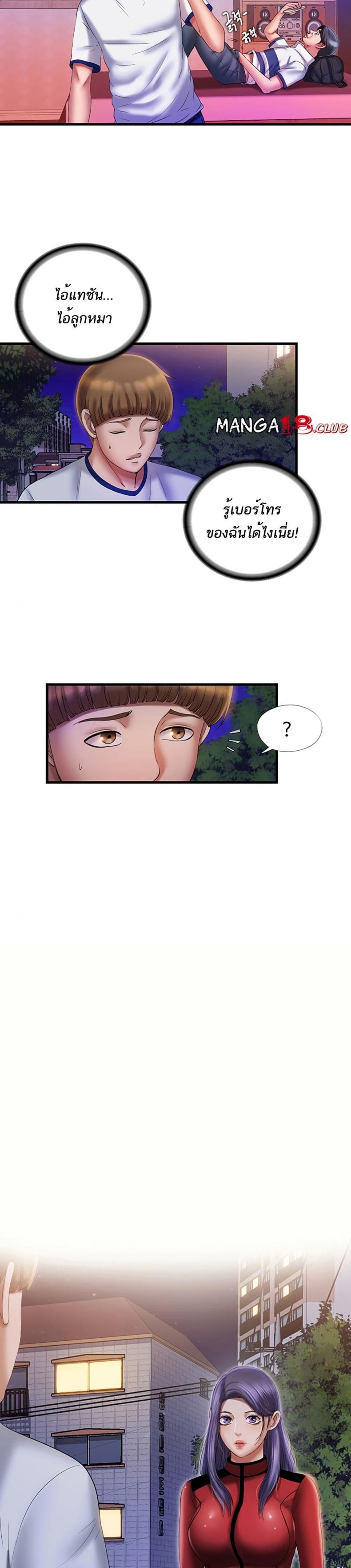 page-14