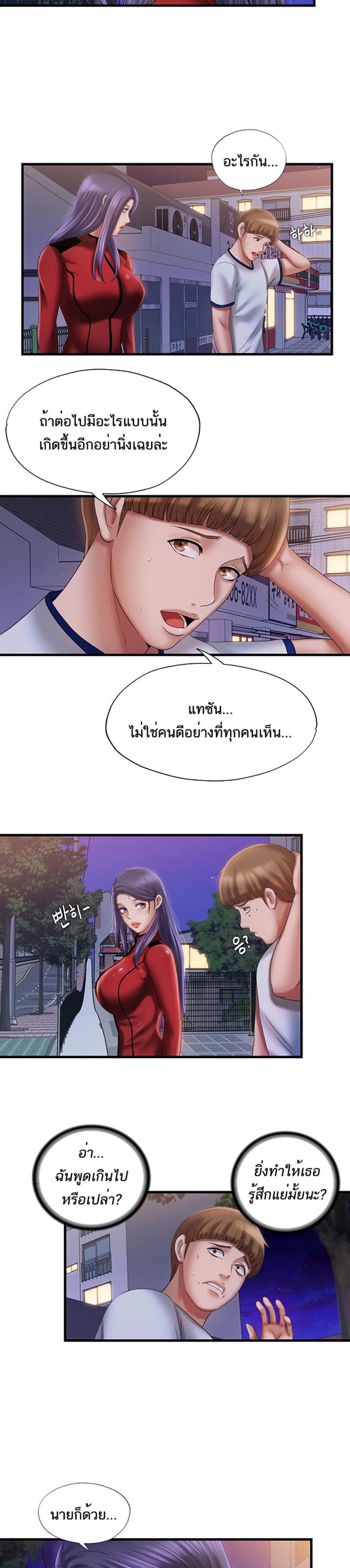 page-17