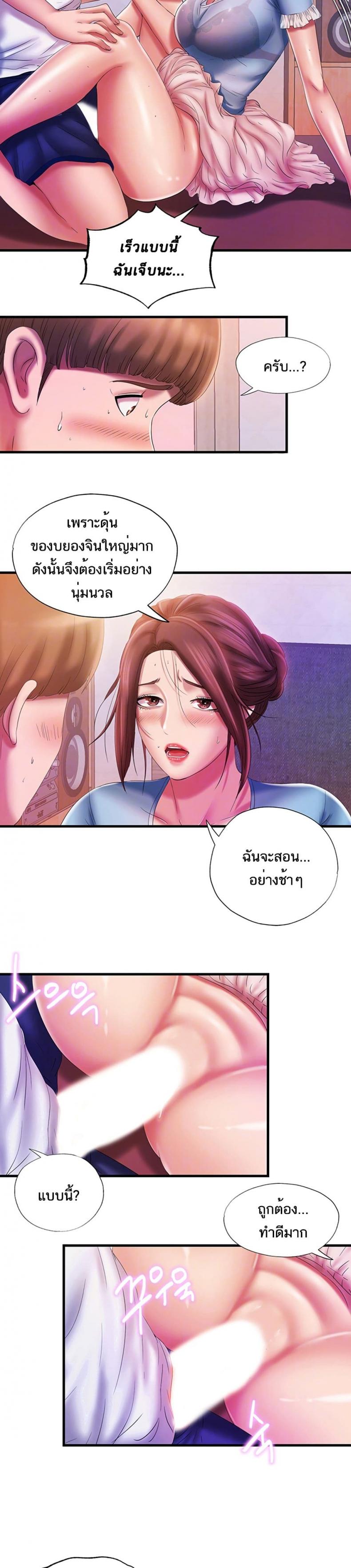 page-7