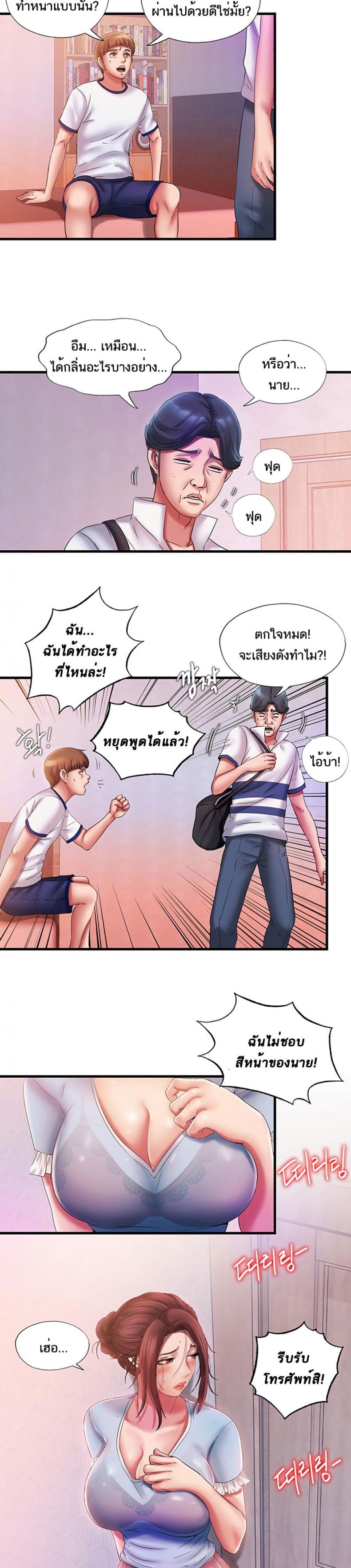 page-11