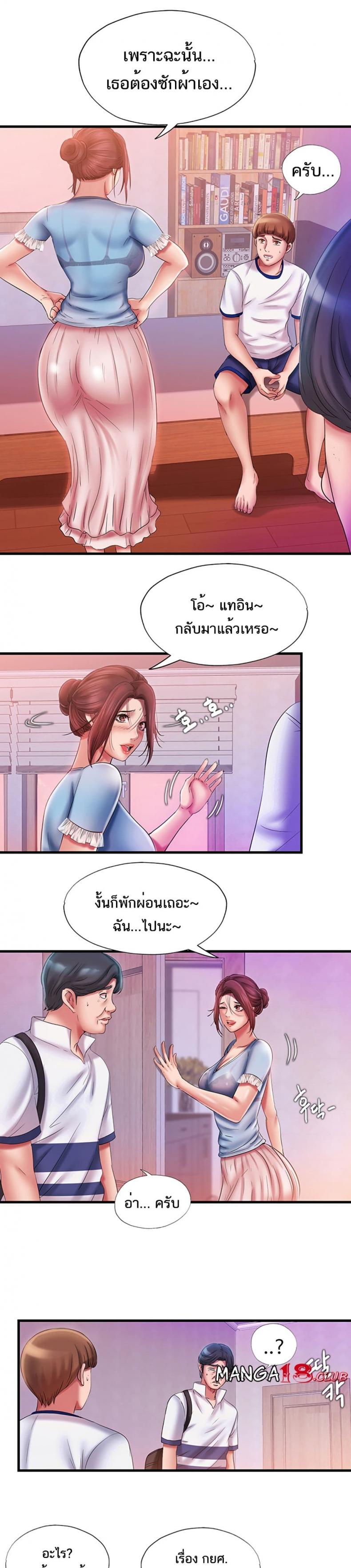 page-10