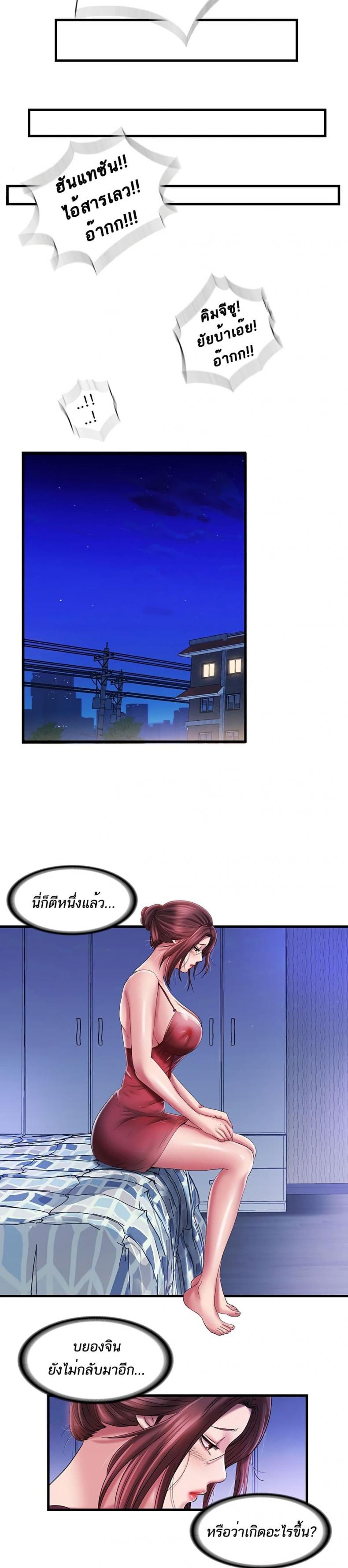 page-14