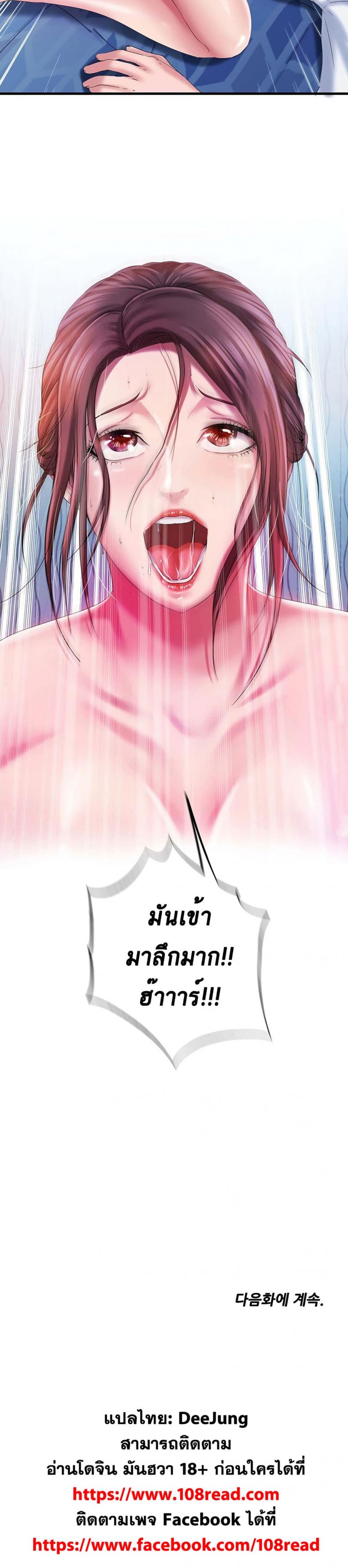 page-25