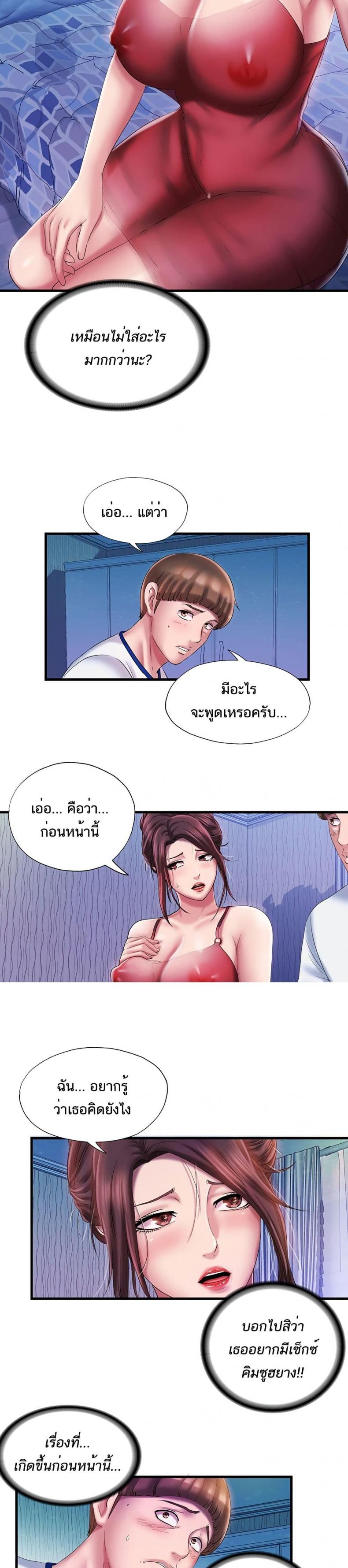 page-17