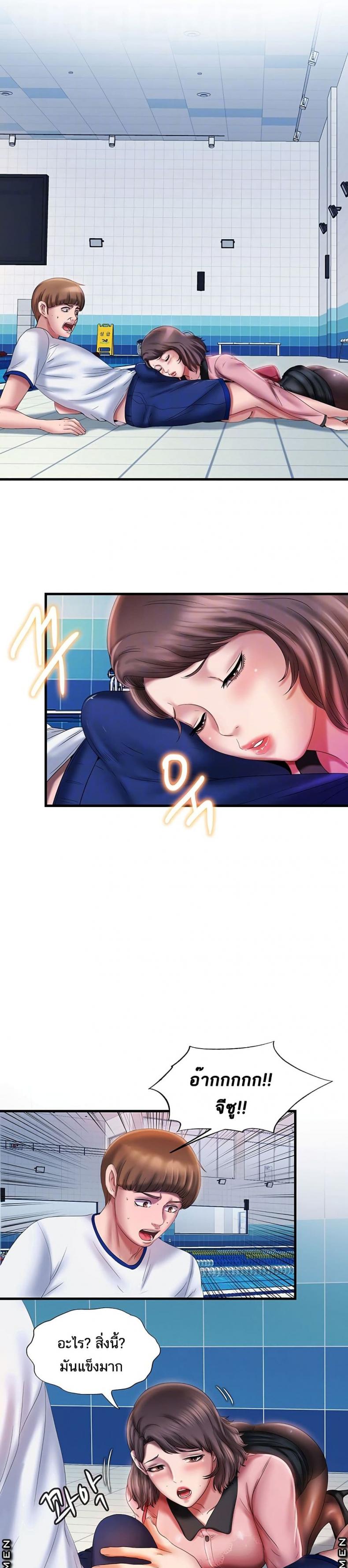 page-6