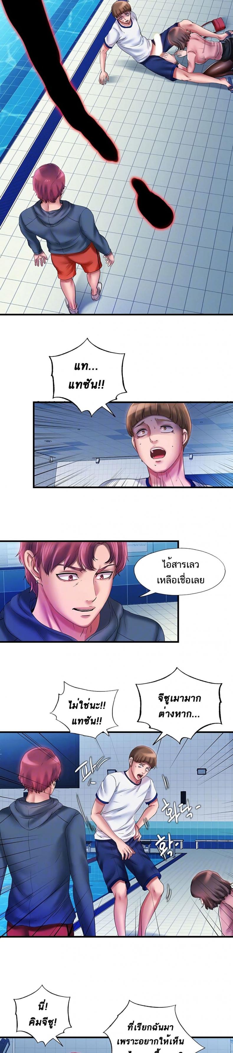 page-9