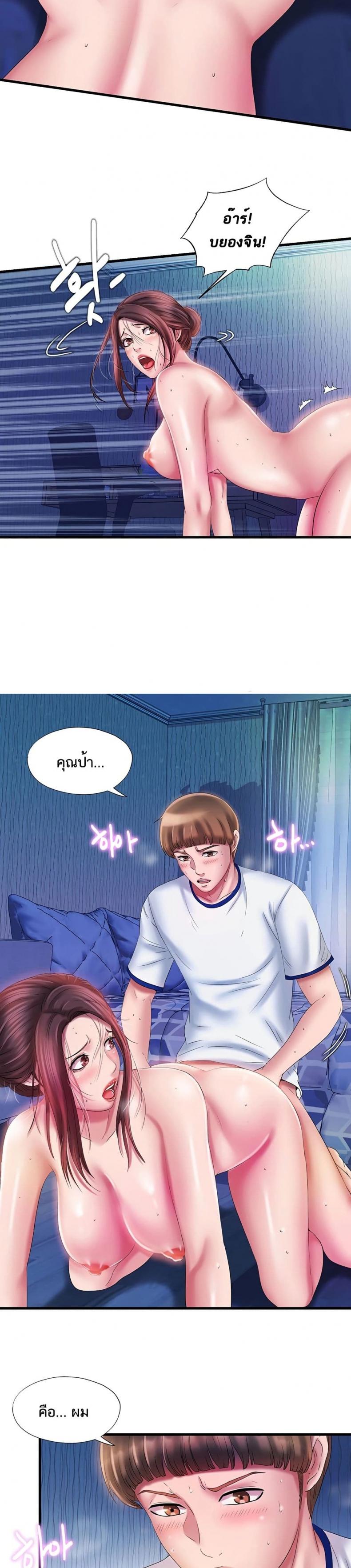 page-24