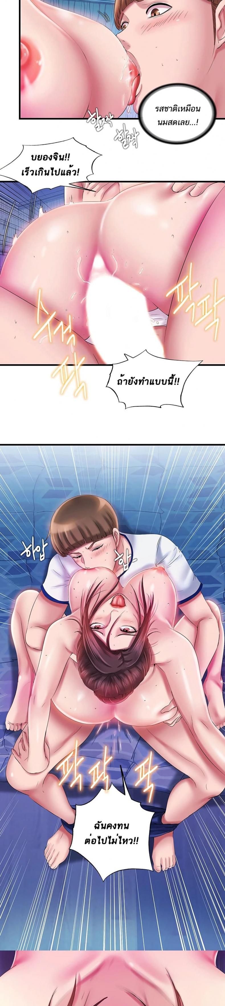 page-9