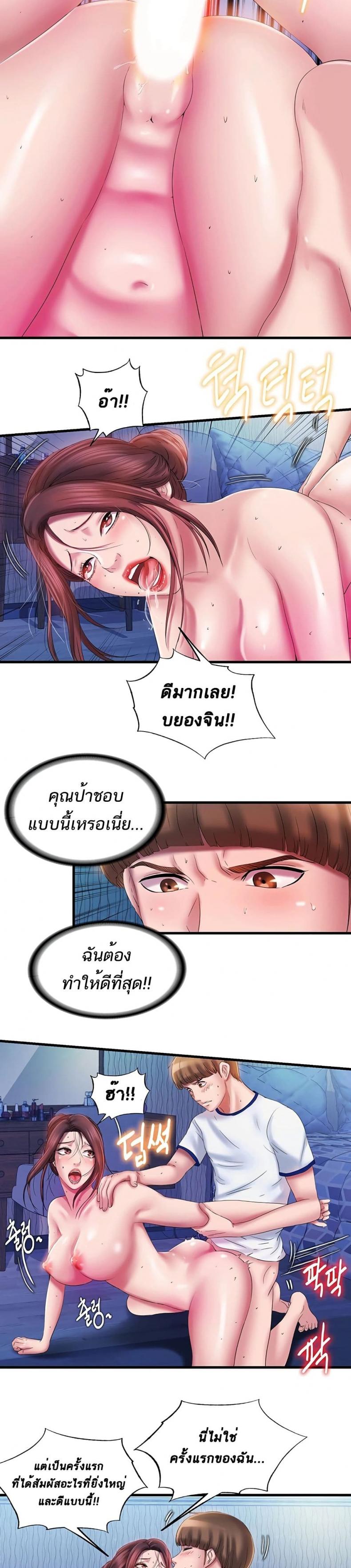 page-18