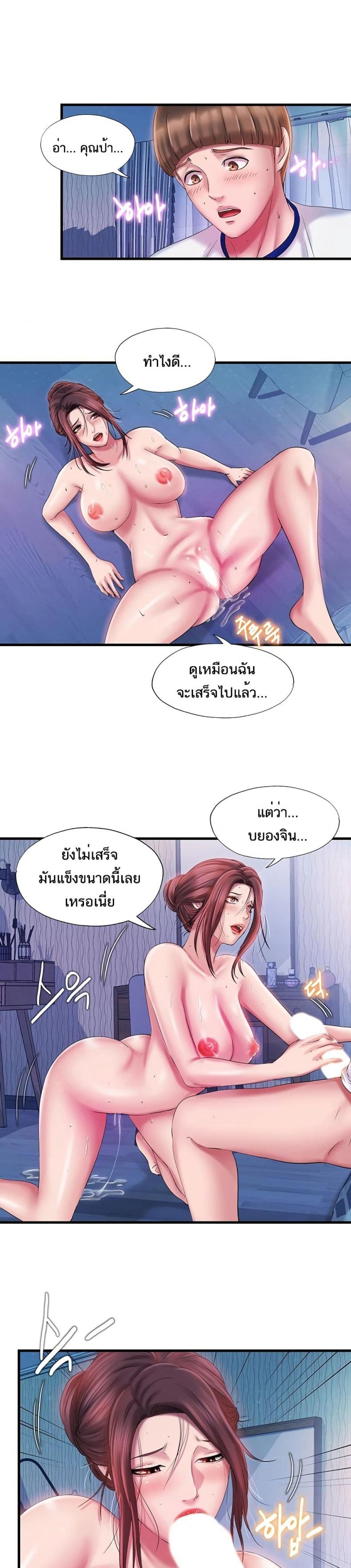 page-12