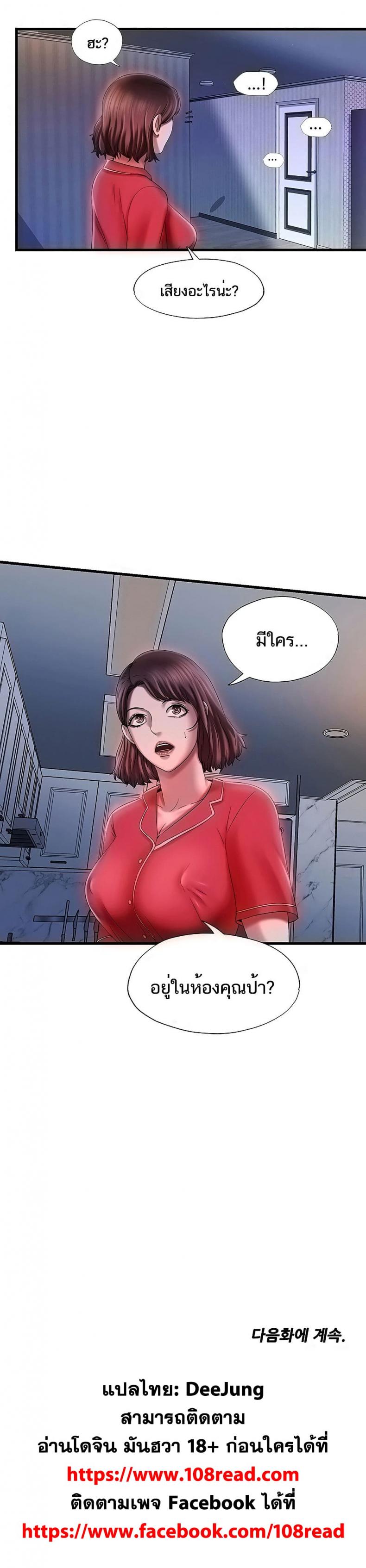 page-25