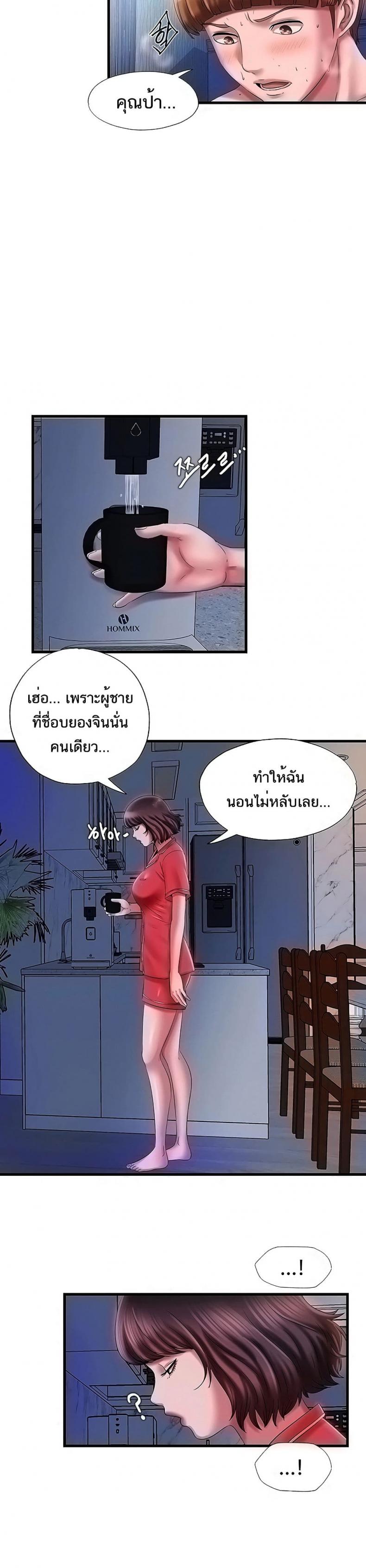 page-24