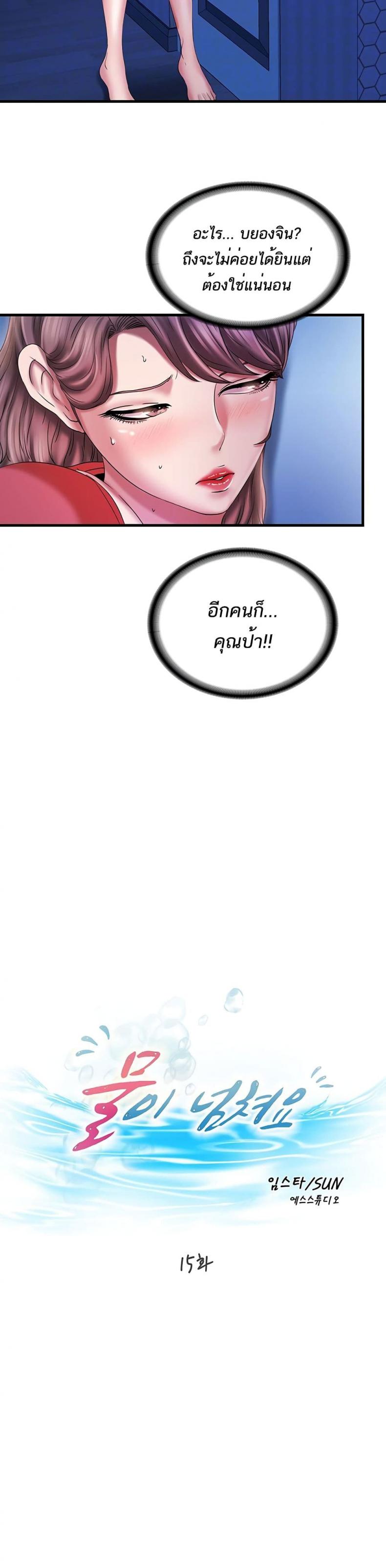 page-5