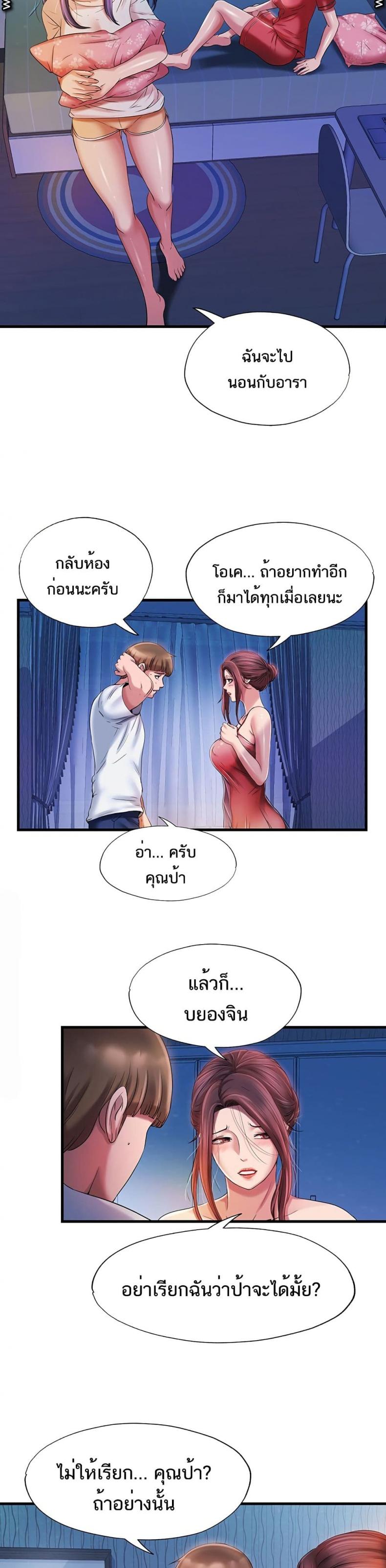 page-14