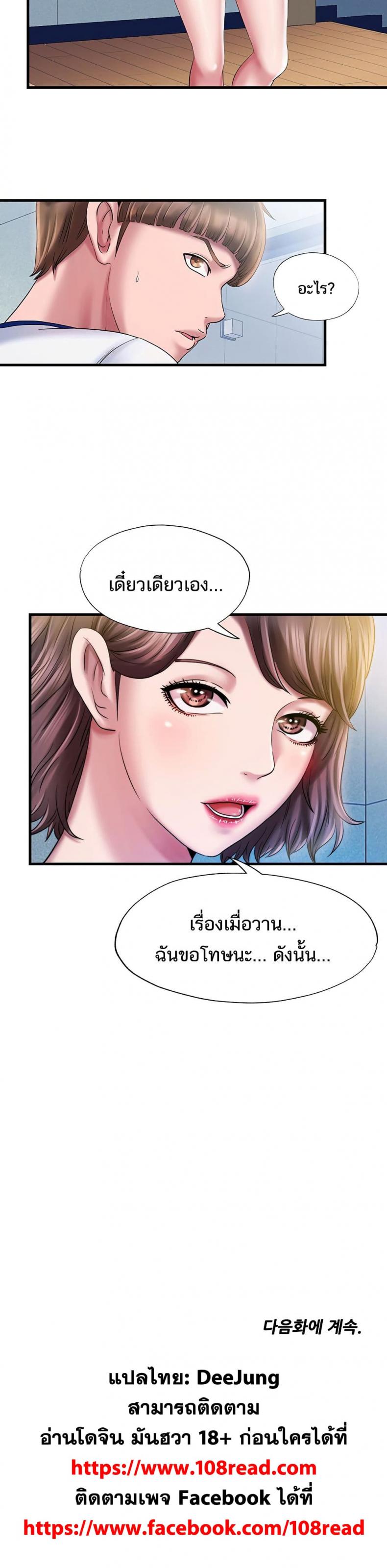 page-25