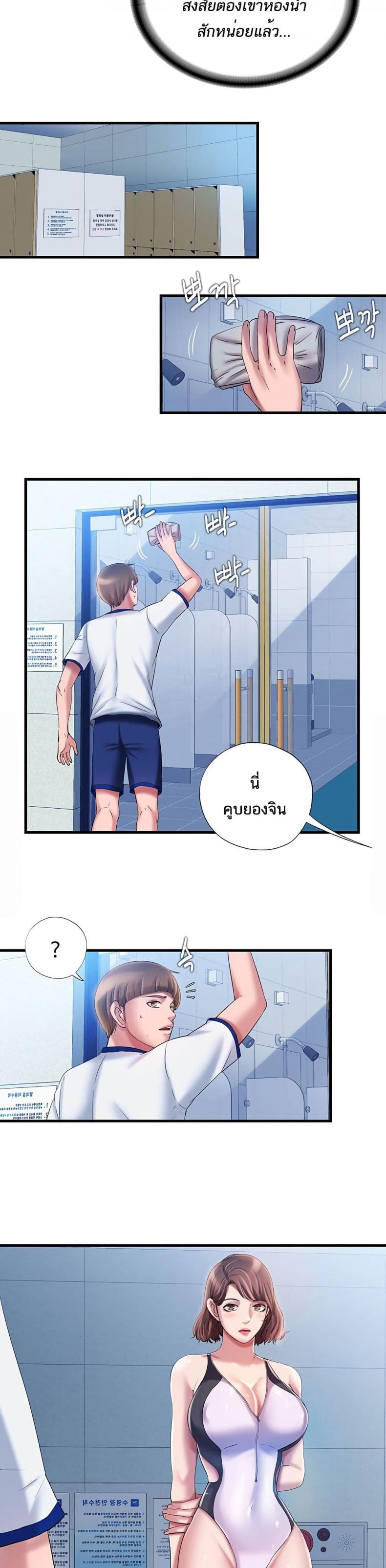 page-23