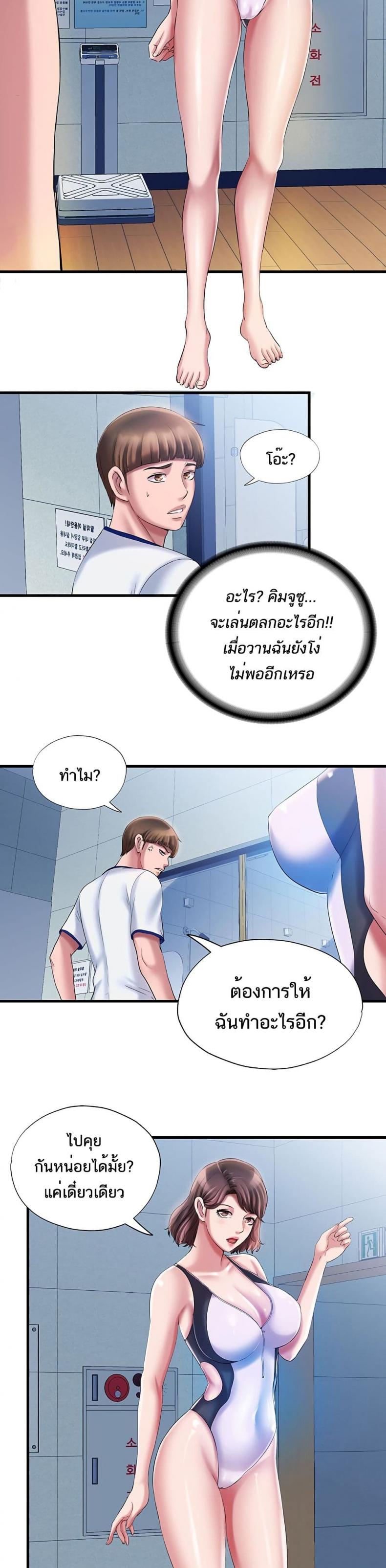 page-24