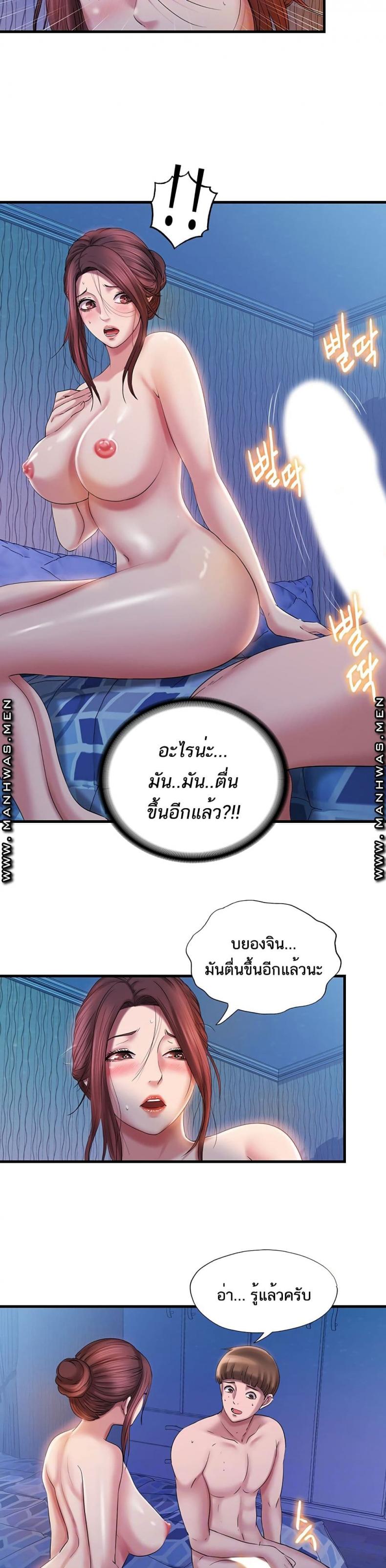page-9