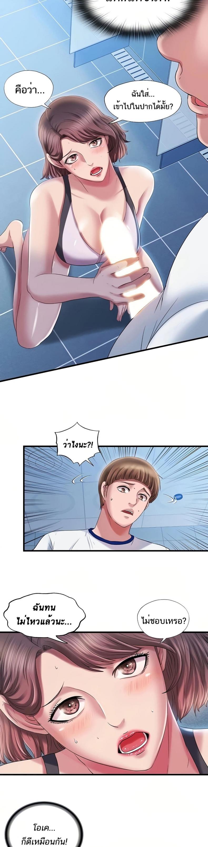 page-23