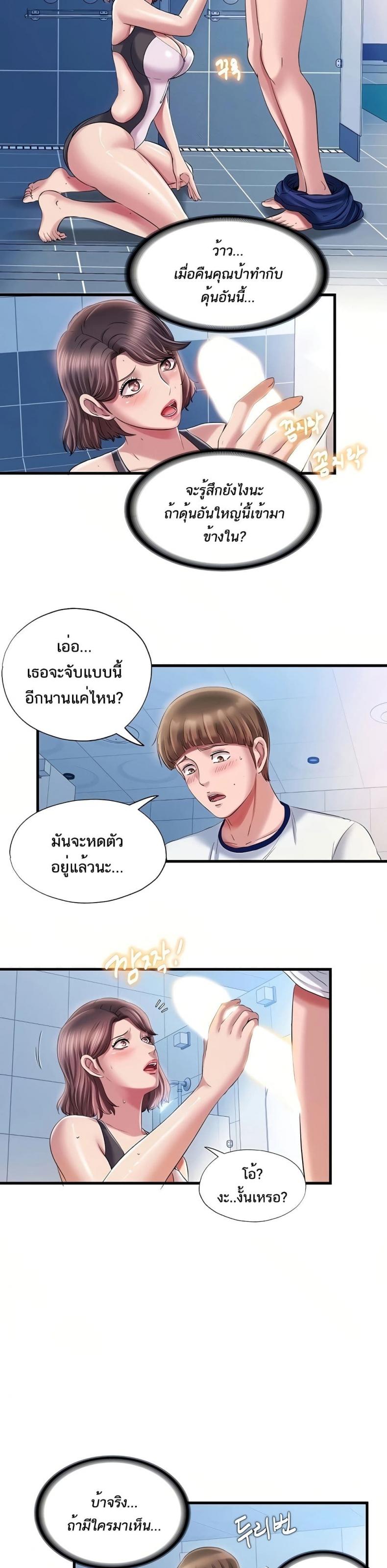 page-21