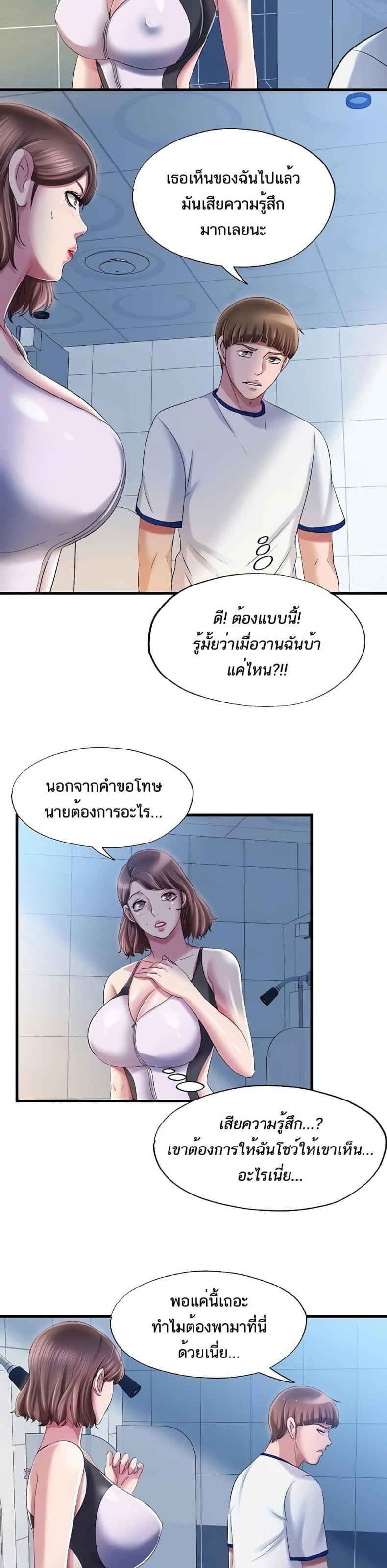 page-9