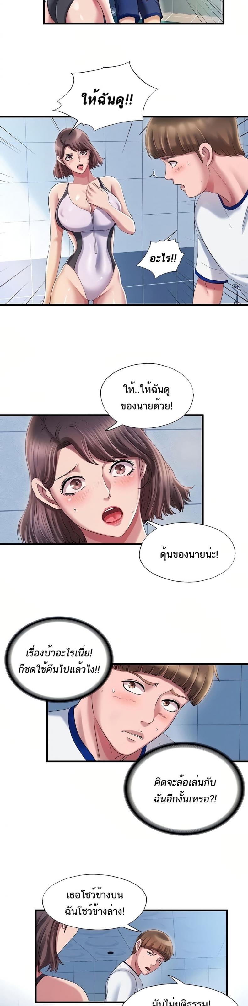 page-13