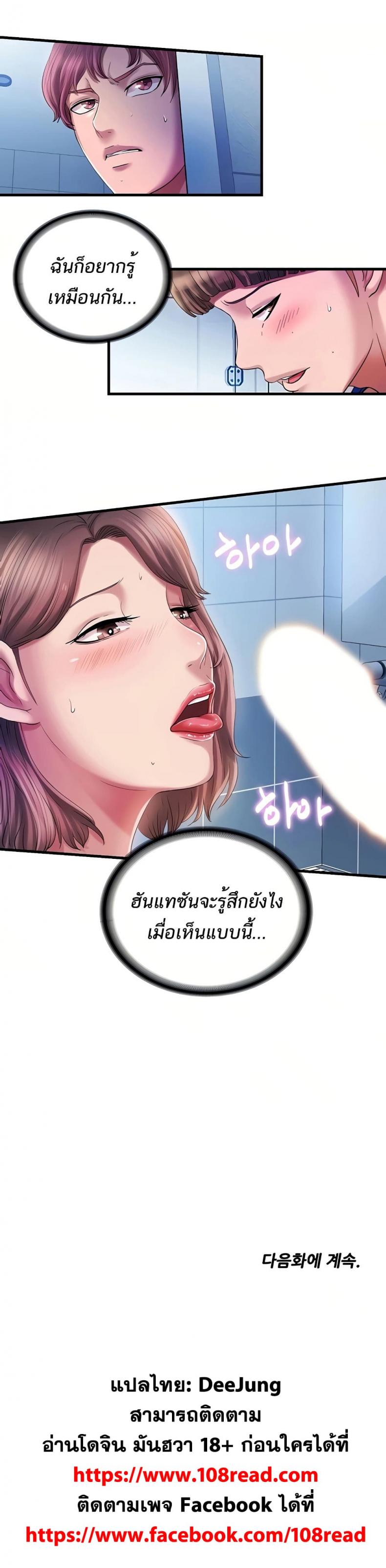 page-25