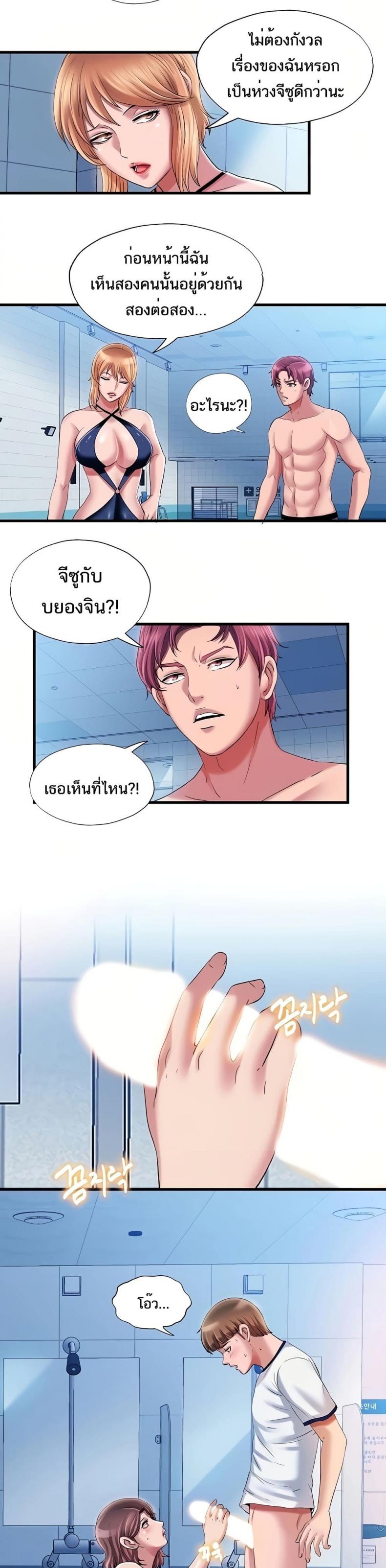 page-20
