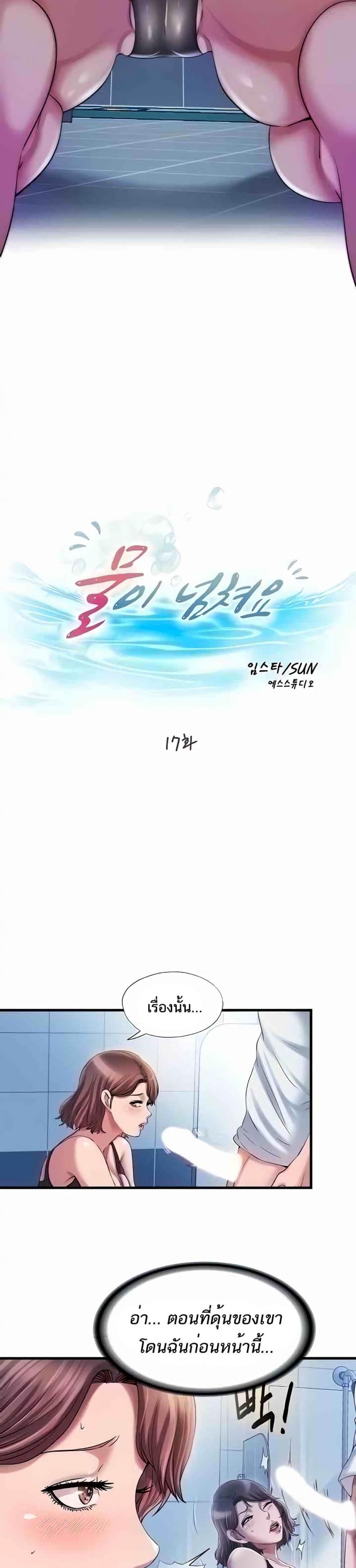 page-5