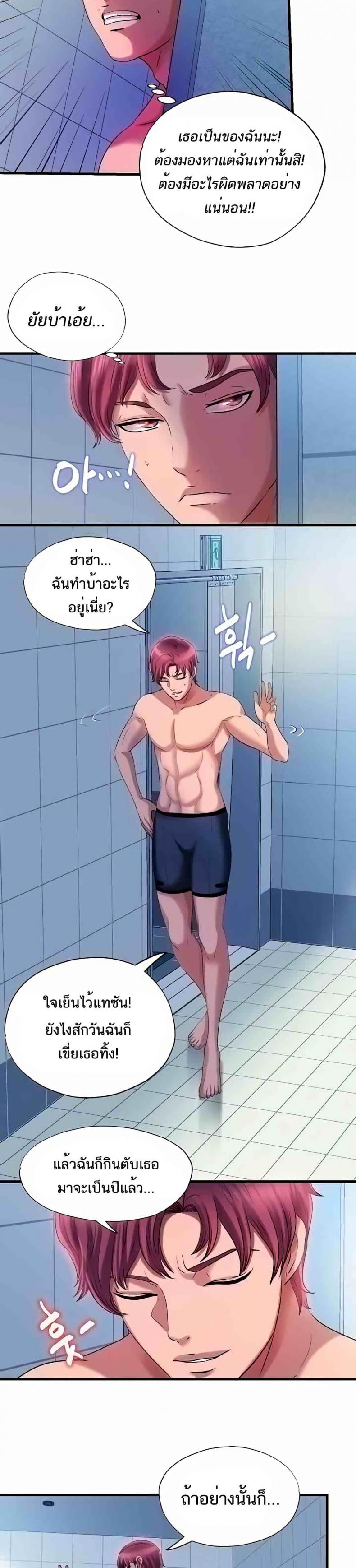 page-14