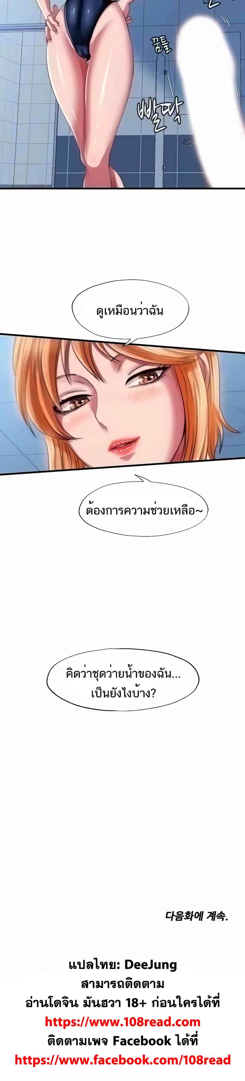 page-25
