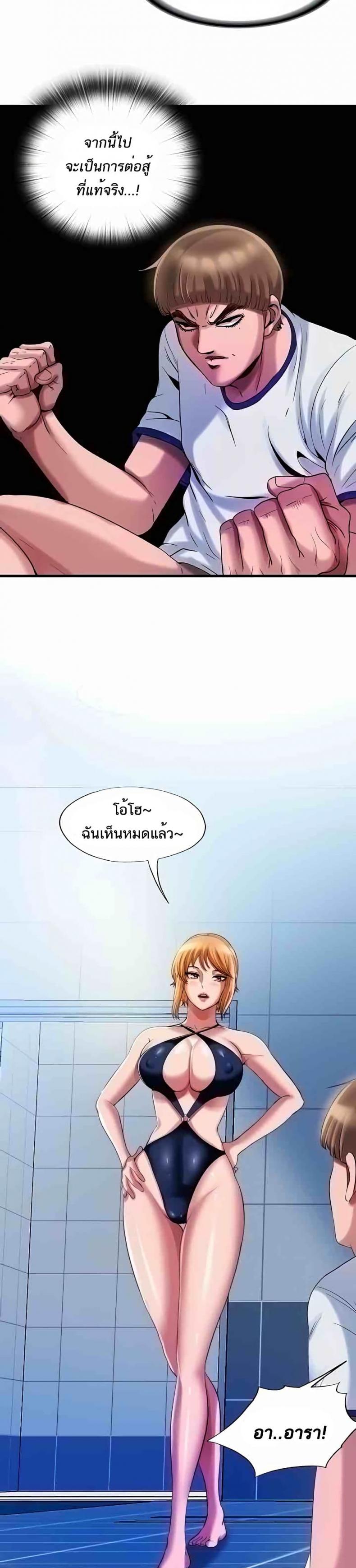 page-23