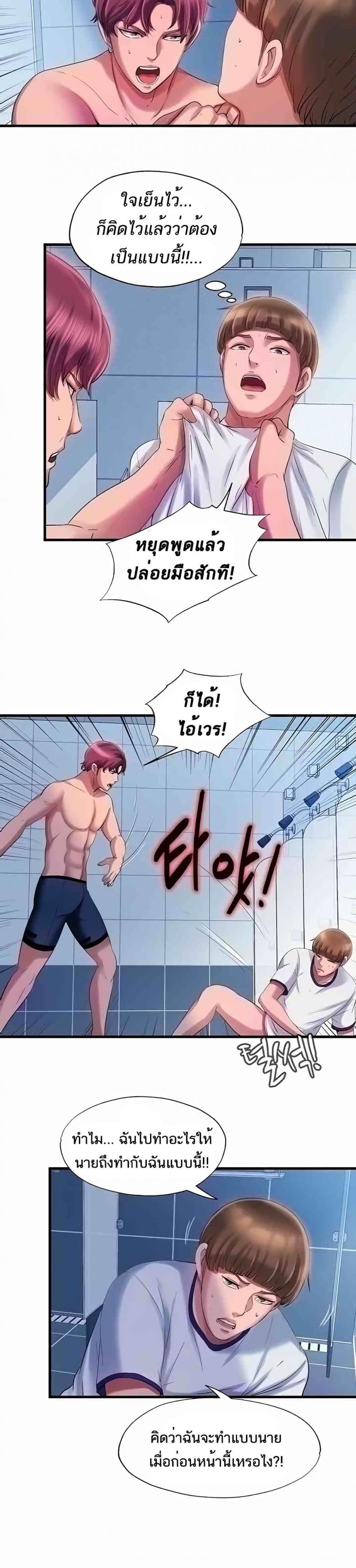 page-17