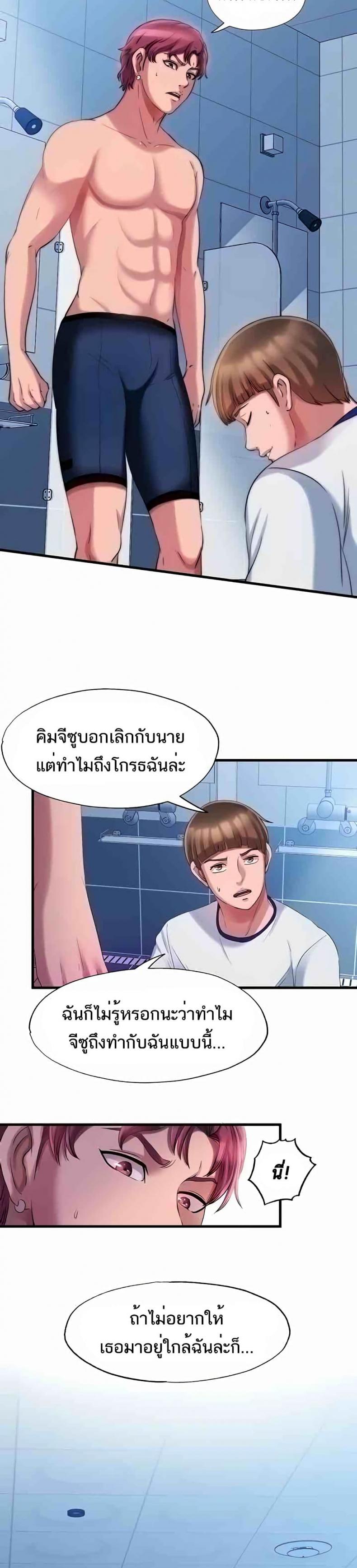 page-20